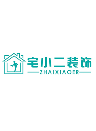 宅小二装饰公司定做装修工作服